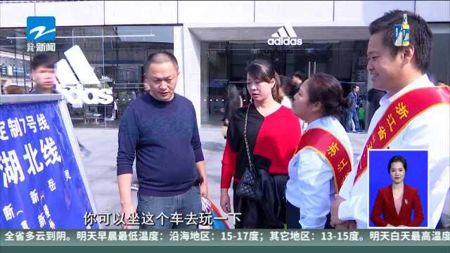 “杭州公交劳模志愿服务队”今成立 为市民和游客提供导乘服务