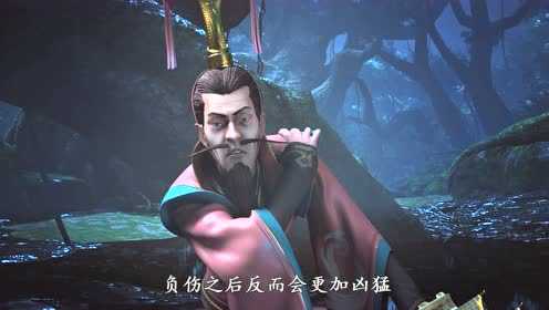 西行纪 4集