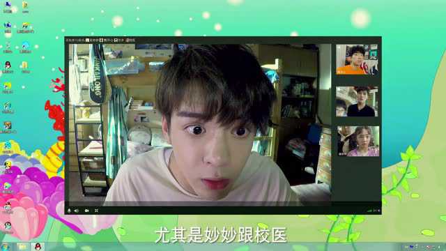 快把我哥带走 27集