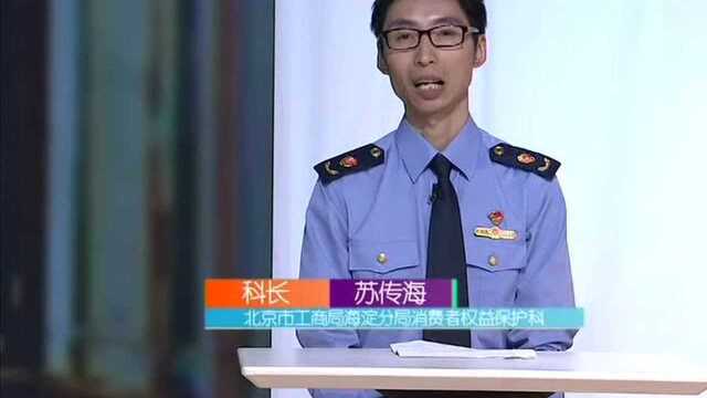 “不坑”发布会 电视反复出问题 维修费用谁来出?