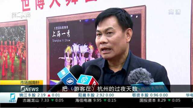 宋城演艺牵手世博大舞台打造上海文化新地标