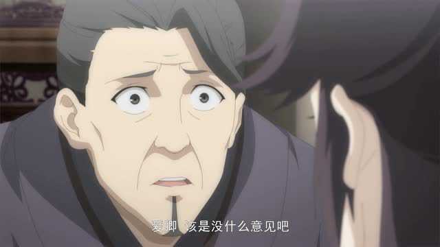 帝王攻略 16集