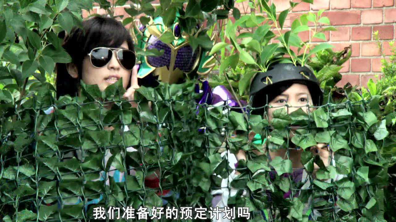 假面骑士铠武 普通话版 9集