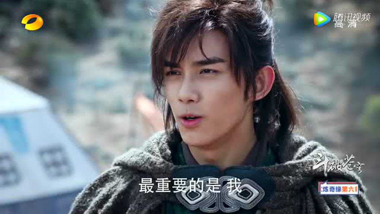 斗破苍穹 12集