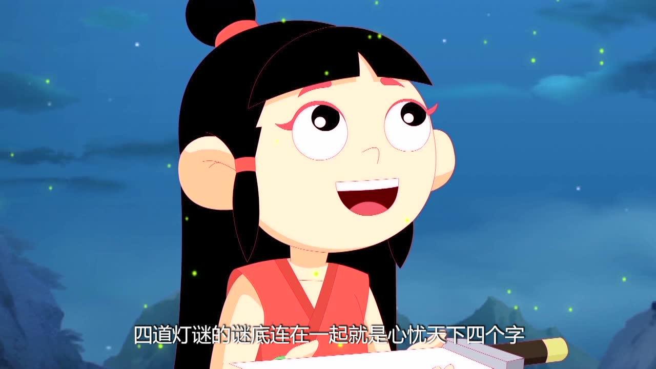 幻古云界之山海奇缘 第1季 13集
