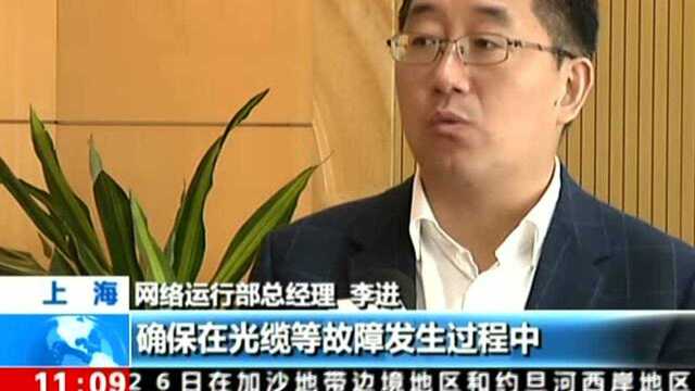 首届中国国际进口博览会11月5日上海举行 场馆区域千兆网络宽带全覆盖