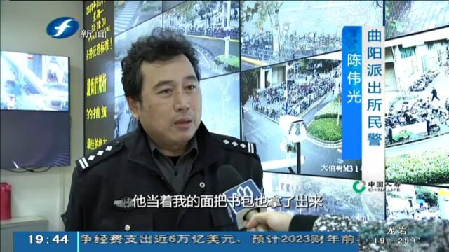 上海 男子起贪念“顺”走书包 民警帮找回收“萌”信