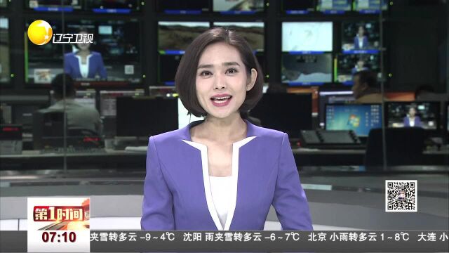 骄傲家乡人 为梦想飞翔 太酷了!东北首支女大学生滑翔伞队首飞成功