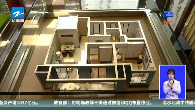 杭州一楼盘摇号就要冻资600万 却“实际不用验资”?