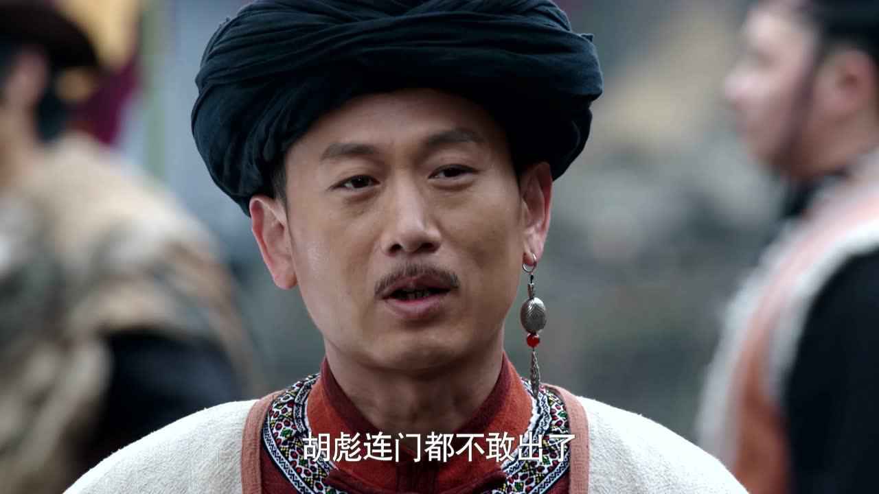 边陲迷雾 36集