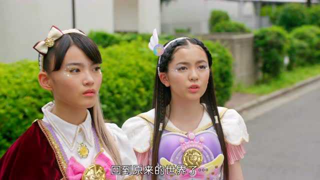 魔法&times;战士： 魔力纯心！ 日文版 47集