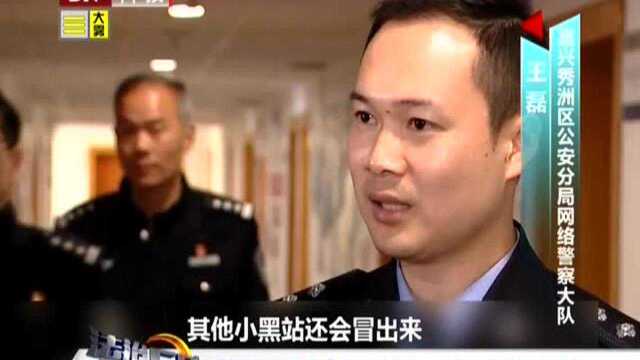 浙江 “网络水军”暗操作 警方出击连窝端