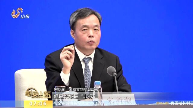 《长城保护总体规划》出台 秦汉长城和明长城为保护重点