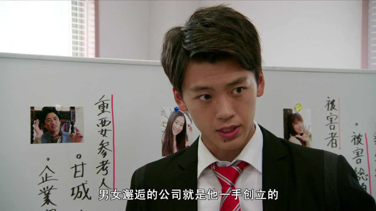 假面骑士drive 普通话版 16集