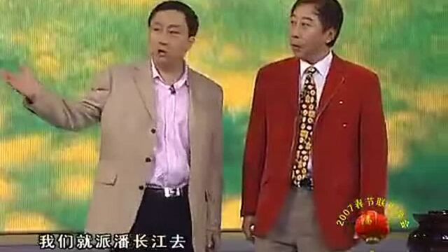 相声 《咱村里的事》冯巩、李志强