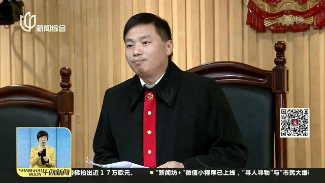 携程亲子园虐童案一审宣判 8名被告人获刑一定期限内禁止从业