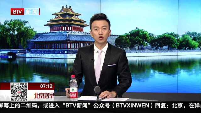 欧盟要求全球互联网巨头加大对虚假消息的打击力度