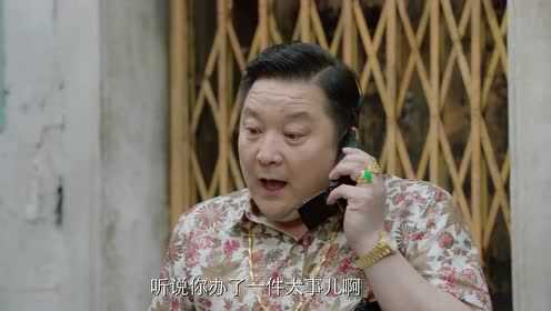 人不彪悍枉少年 24集