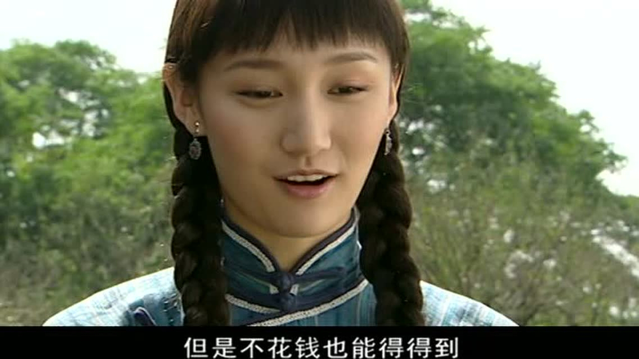 红粉世家 7集