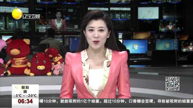 沈阳地铁票价拟由“区间计价制”改为“里程计价制”