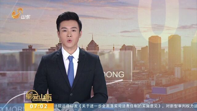 大众日报评论员 做遵法守法合格公民