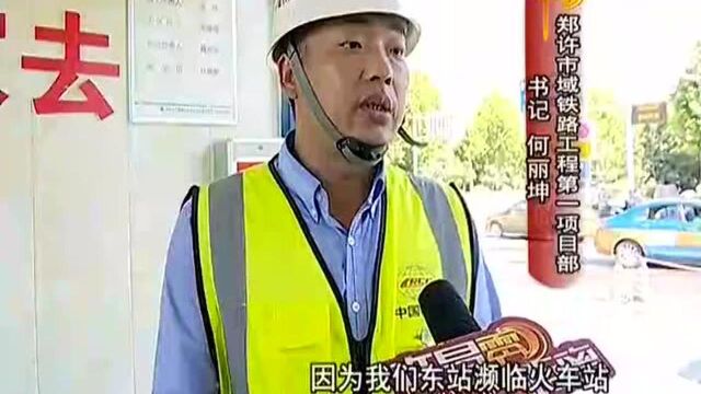 打造示范工地 确保工程顺利完工