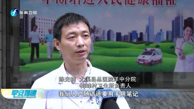 三明:“互联网+医疗健康”让数据多跑路 百姓少跑腿