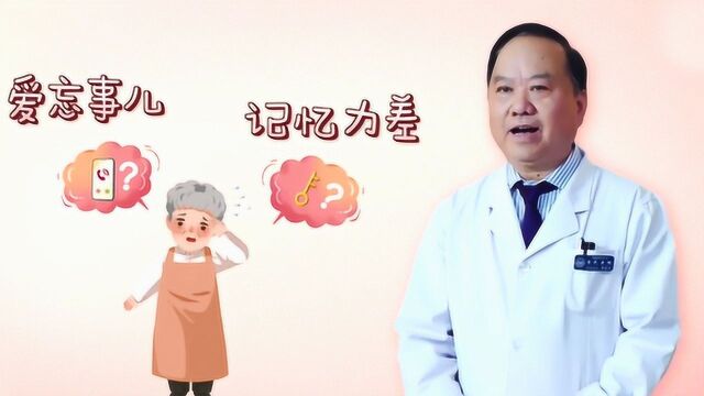 【学习贴】你了解认知障碍吗?认知障碍早期会有这些症状