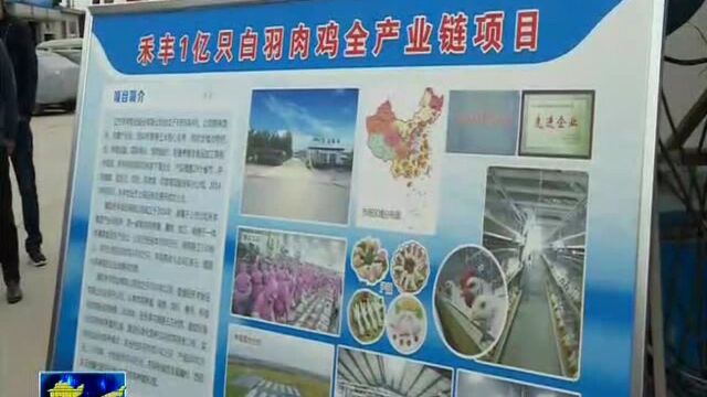 市人大常委会检查组到南乐县开展执法检查