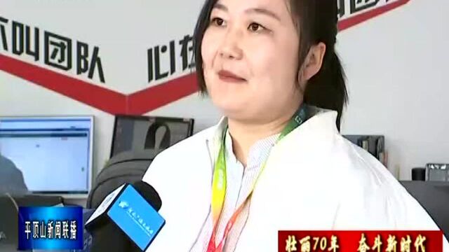 卫东区团委:弘扬五四精神 传承担当便命