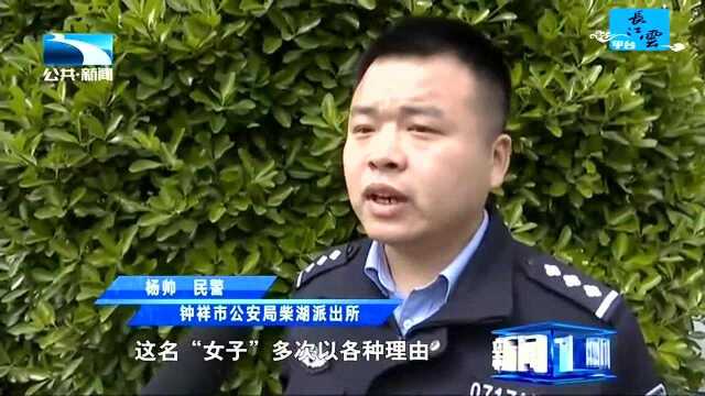 案件直击 俩男子“网恋”三年 原是微信诈骗