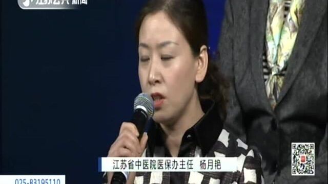 现场回应——开错发票无法报销 怎么办?