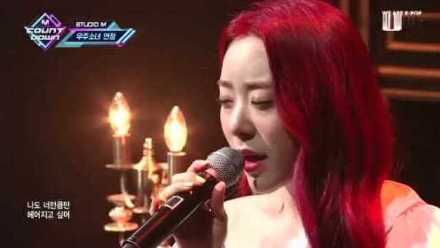 열애중 |Live At M!COUNTDOWN 19/05/09