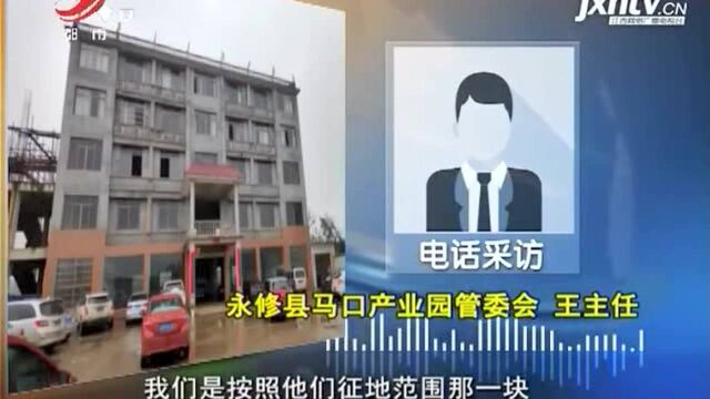 九江永修:镇政府和产业园互相推诿 项目施工竟无用地手续