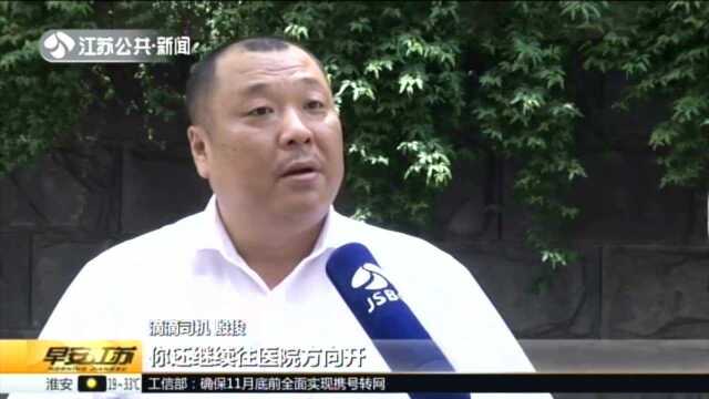 南京:乘客突发心脏病狂捶后座 网约车司机紧急送医