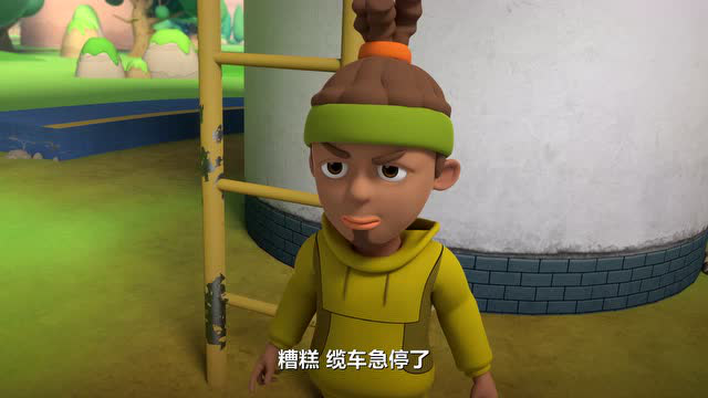 救援宝贝 9集