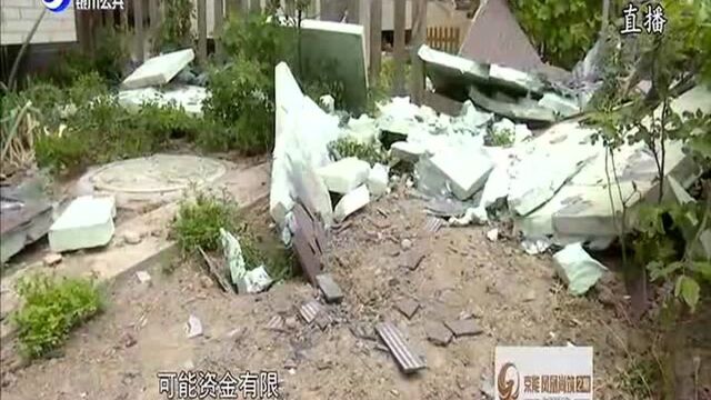 质监部门:督促开发商尽快维修 消除安全隐患