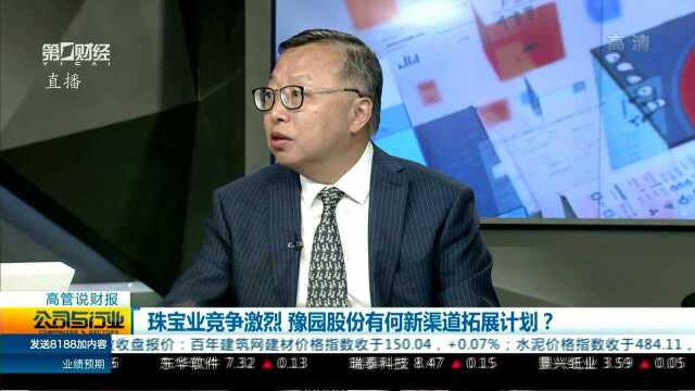 豫园股份:主营利润明显提升 重组完毕加速前行?