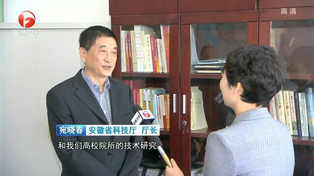 紧抓创新“牛鼻子”助推高质量发展——专访省科技厅厅长宛晓春、省发改委主任张天培