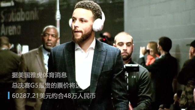 总决赛G6场边票卖出48万天价 刷新NBA总决赛票价纪录