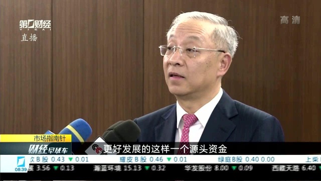 工银理财子公司正式亮相 产品1元起投