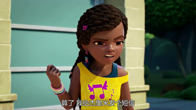 乐高好朋友之微短剧全集 26集