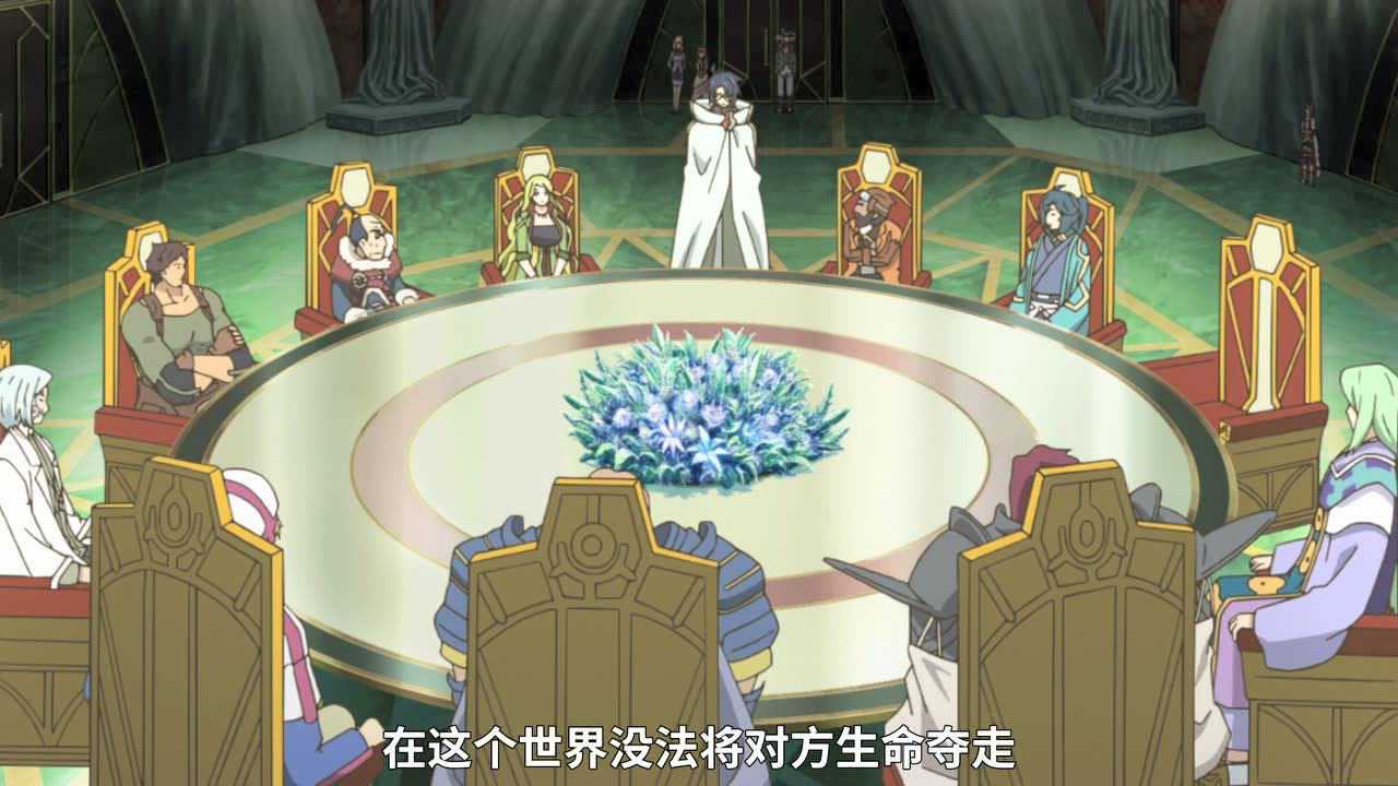 记录的地平线 第一季 9集