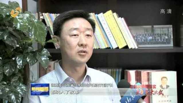 山东:流程再造 让审批速度快起来