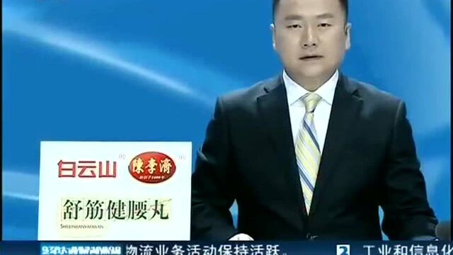 浙江永康 一厘米毛刺“直插”眼球 眼科专家妙手拔除