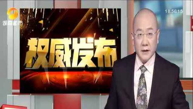 “码”上找到你! 长沙全面换发二维码门牌(二):二维码“智能身份证” 门牌、公共设施全覆盖