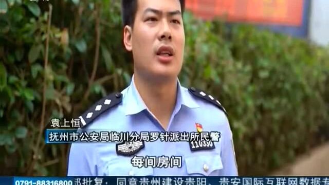 男子开设“网上麻将馆” 聚众赌博被批捕