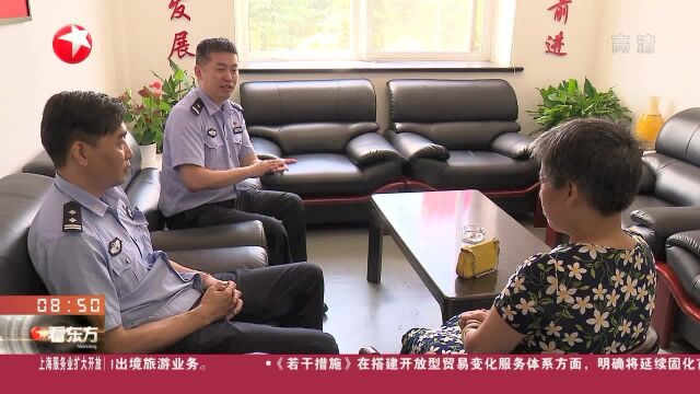 上海:市民42万投资入股“大电影”民警霸气点醒“梦中人”