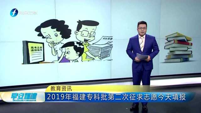 最新获批!福州首所985大学有望2022年建成!