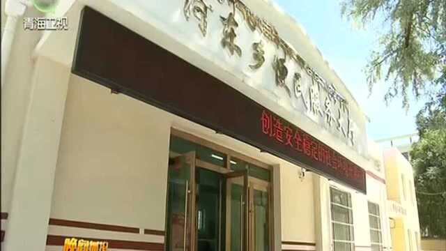 坚持以人民为中心 扎实做好群众工作